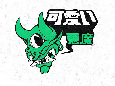 Green Oni brand cartoon clothing demon green illustration japanese oni vector