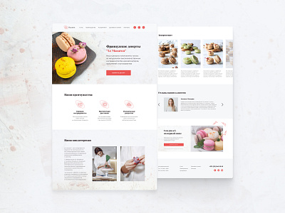 Landing page for French confectionery french confectionery landing page ui web design