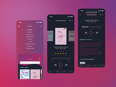 Audio Books App