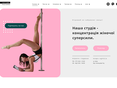 Pole dance studio