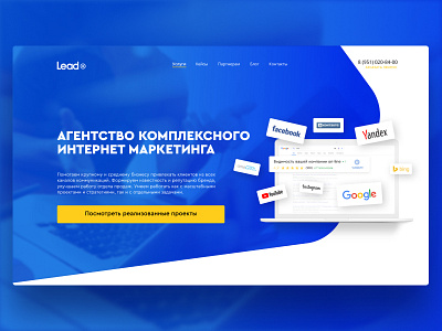 Homepage - Lead+ design internet advertising lead minimal ui uidesign ux vector web web design website