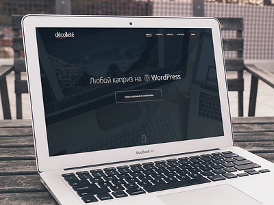 Decollete Concept company website decollete free wordpress
