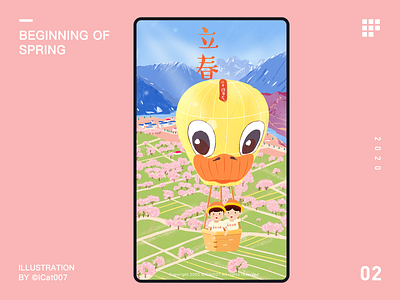 Beginning of Spring 2020 24 solar terms branding character design illustration