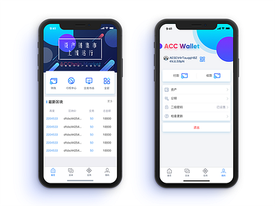 ACC Wallet