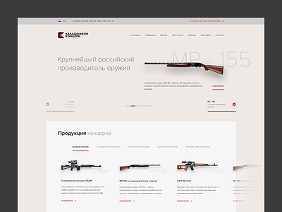 Kalashnikov - Redesign Concept artillery concept concern firearm flat kalashnikov military minimalism redesign rifle shotgun weapon