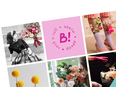 Bloom! bloom branding design flower graphic design illustration logo typography
