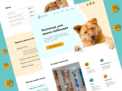 Pets hotel / Гостиница для животных design ui ux webdesign
