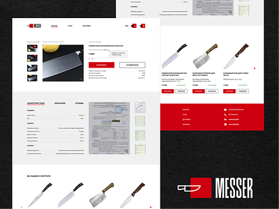 Knife store, card product / Интернет-магазин ножей card product online store ui ux webdesign