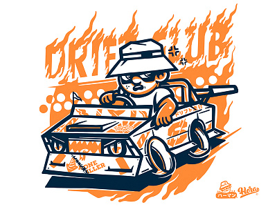 Drift Club 2018 car character charactersdesign design dribbble drift graffiti hera illistration orange vector