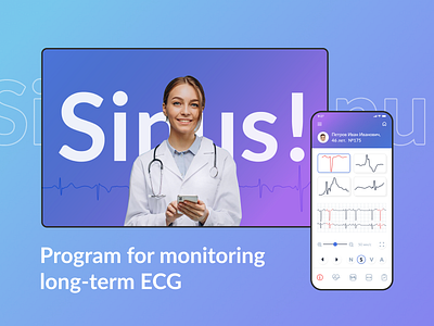 Program for monitoring long-term ECG Sinus!