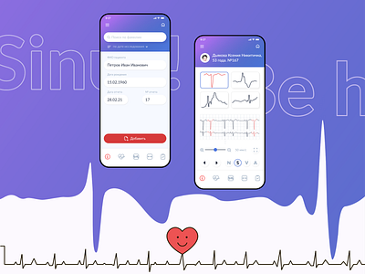 Program for monitoring long-term ECG Sinus!