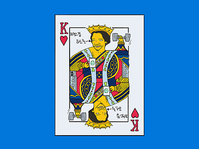 poker king:) art card daily digital draw drawing friend illustration layout line simple sketch