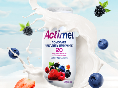 Actimel design graphic design illustration logo