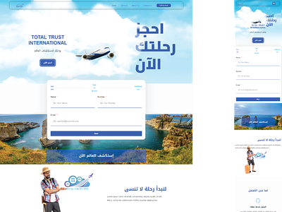 Lebanese Travel Agency branding graphic design illustration logo ui ux