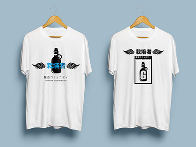 T-shirt designs