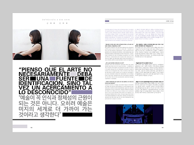 Article design in korean and spansih magazine argentina article editorial graphic design korea korean layout magazine spanish text title titles typography