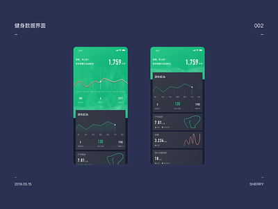 Data app design ui