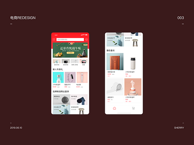 E-commerce design ui