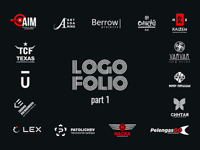 Logofolio - part 1 art artists branding bussiness collection creative design europe logo logofolio russia usa