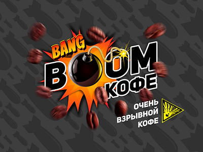 Boomcoffee coffee illustration logo