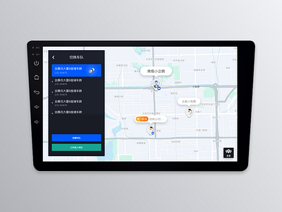 In-vehicle system built-in software design hmi typography ui ux 品牌 设计