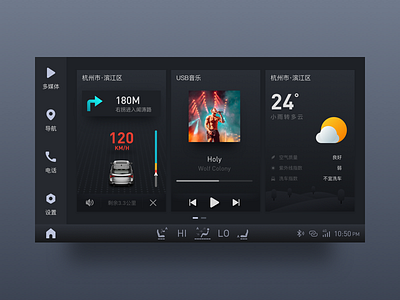 HMI hmi ios ui ux 品牌 图标 应用 设计