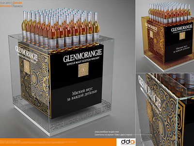 Glenmorangie pallet 3d design branding design designer glenmorangie graphic design horeca pallet pos posm product design