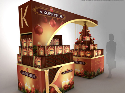 Korkunov cardboard stand branding cardboard design fmcg graphic design korkunov pos posm product design