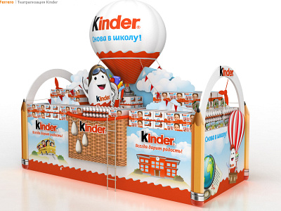 Kinder theatralisation branding design ferrero fmcg graphic design kinder posm product design theatralisation