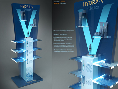 Hydra-V display artistry branding design display fmcg graphic design pos posm product design