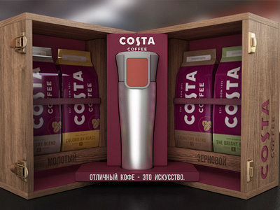 Costa coffee giftbox