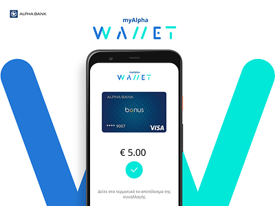 myAlpha Wallet by Alpha Bank