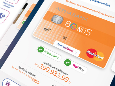 myAlphawallet for AlphaBank alphabank android app bank banking finance fintech ios masterpass mobile wallet wallet