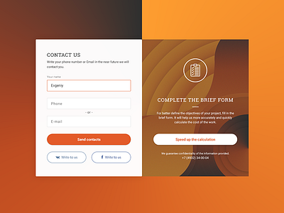 Ui for «Aspired» application brief contact contacts form ui us