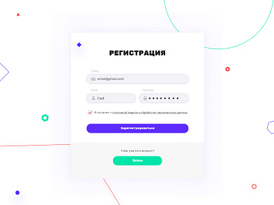 Just new form for new projekt form sign ui up