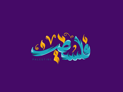 Palestine Typography branding graphic design logo