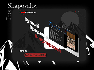 JDM Kladovka | Landing Page design