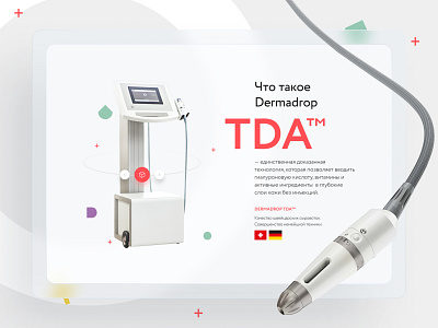 Dermadrop - presentation website