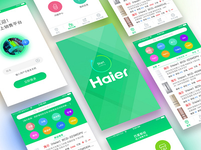 Haier app no.2