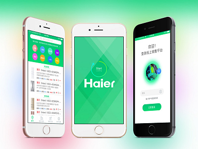 Haier app NO.3 haier