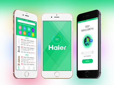 Haier app NO.3