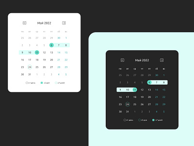 Calendar design calendar date design elements ui ux web design