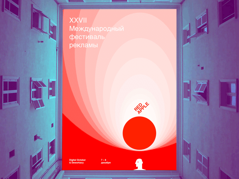 Poster experiment animation poster print red