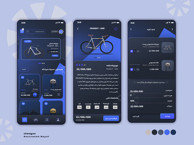 StockBycicle branding graphic design ui