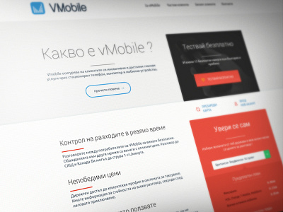 vMobile homepage top v3 action button color colour design flat mobile navigation slider top ui vmobile voip