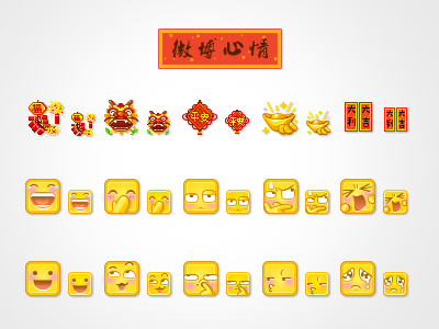 Expression chinese new year expression mood weibo