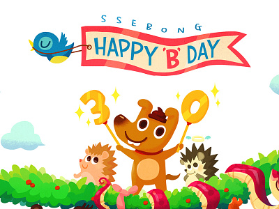 Happy Birthday birthday character illustration ssebong