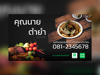 Poster figma food poster ui unsplash