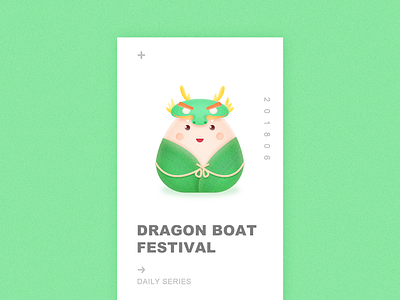 Dragon Boat Festival boat dragon festival photoshop illustrations