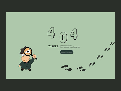 Whoops! Error 404 concept design error ui ux webdesign